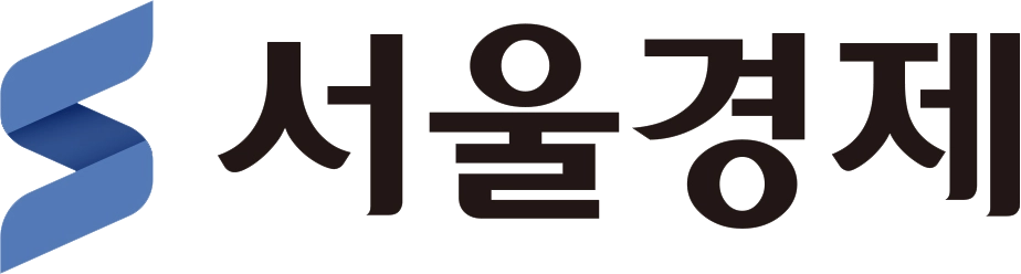 The logo for 'Seoul Economic Daily,' a daily economic newspaper in South Korea and originally sister companies with 'The Hankook Ilbo,' is their name '서울경제' (pronounced 'seo-ul-gyeong-je' literally translated as 'Seoul Economic Daily') in Hangeul (Korean alphabet) in a black sans-serif font. On the left is a 3D blue ribbon spiral in the shape of an 'S.'